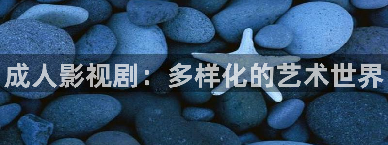 玖玖爱国产影院